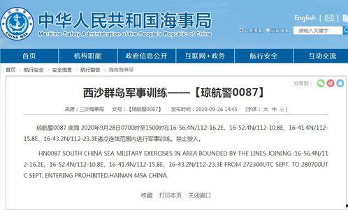 国产黄片网址,暗流涌动的网络迷雾