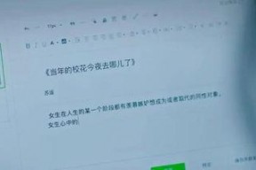 国产怕怕怕视频