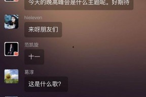 国产主播福利在线,揭秘直播界的丰厚待遇与机遇