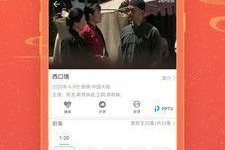 免费国产在线观看