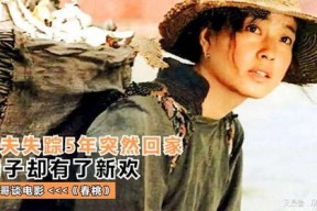 国产三级级在线电影