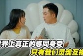 国产夫妻交换,揭秘现代婚姻中的情感探索与道德边界